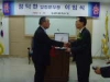 정덕한 발전본부장 이임식(2008-04-30)